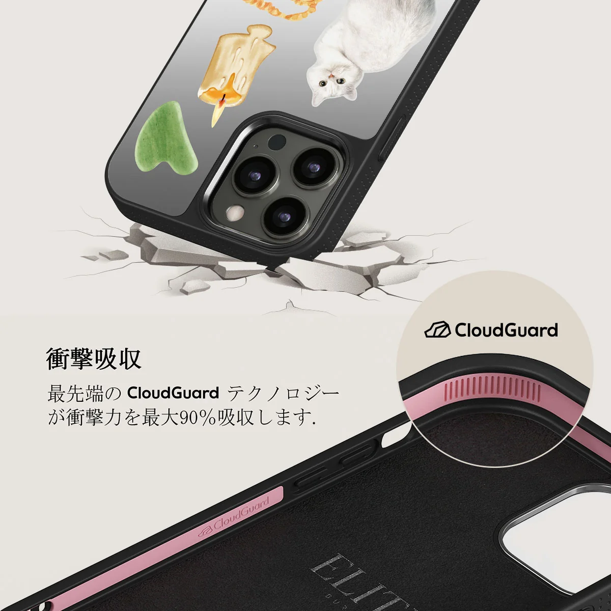 Soft Era - iPhone 12 Pro ケース