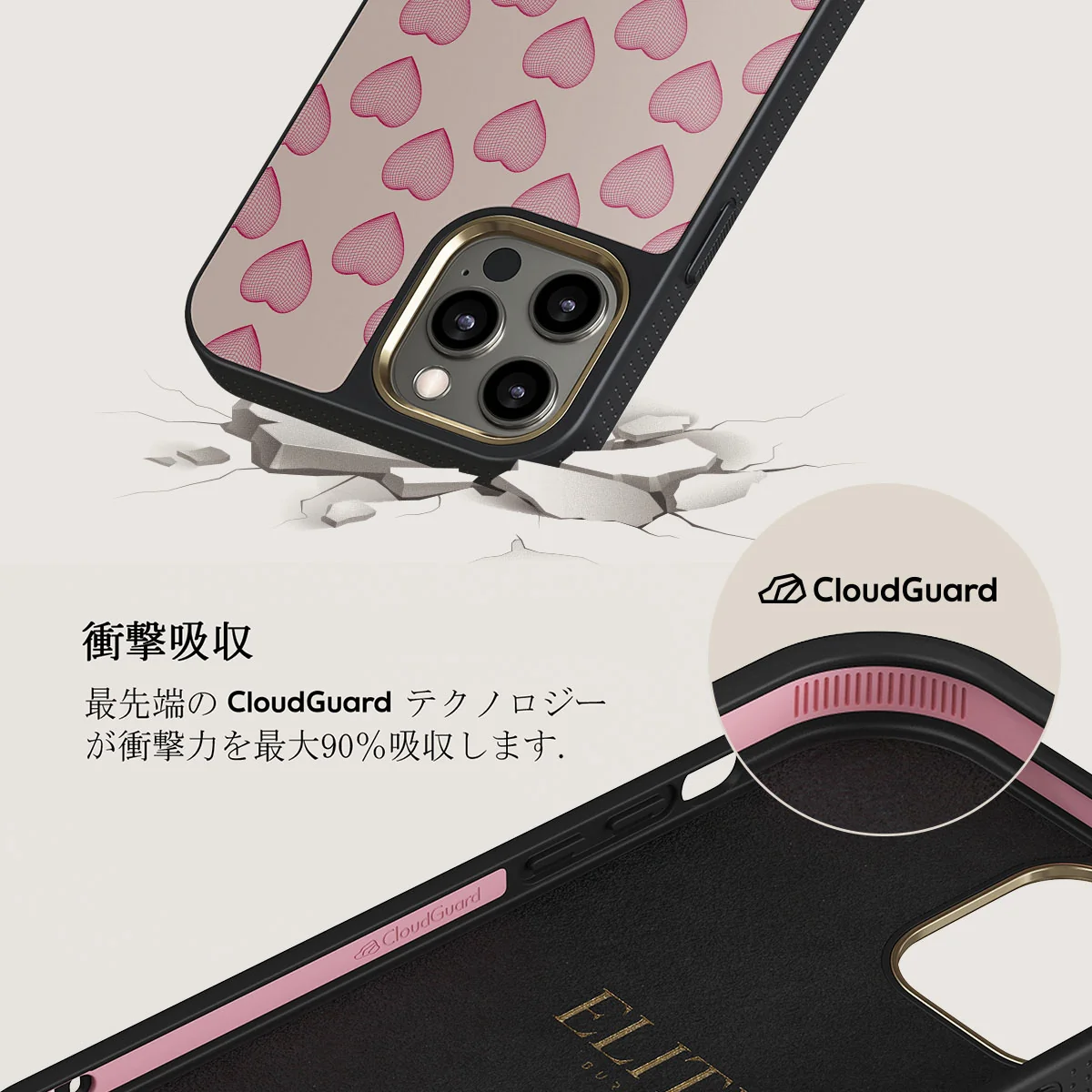 Heartbreaker - iPhone 12 Pro ケース