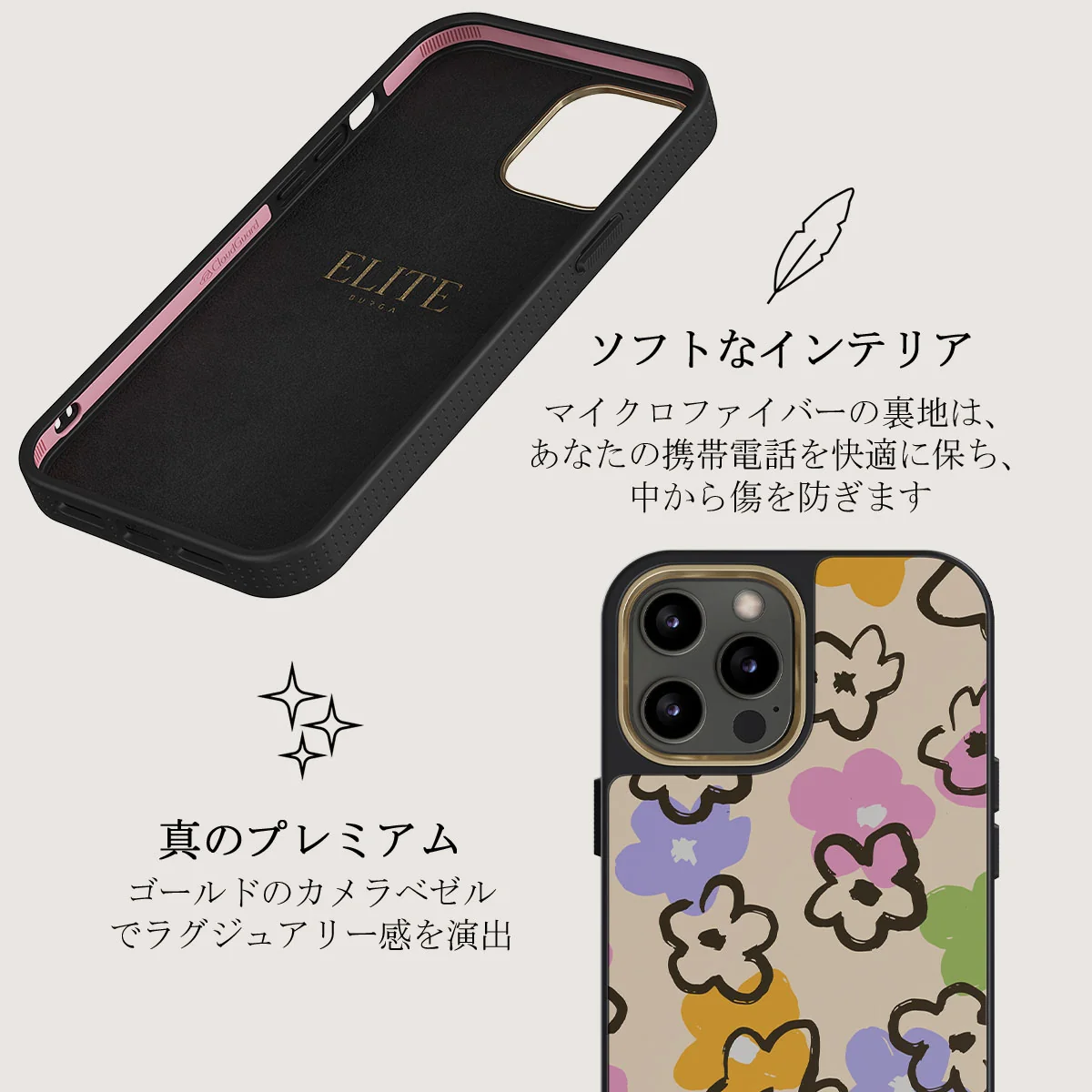 Good Vibes - iPhone 12 Pro ケース