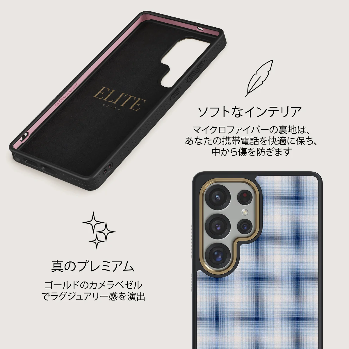 Early Bird - Samsung Galaxy S25 Ultra ケース