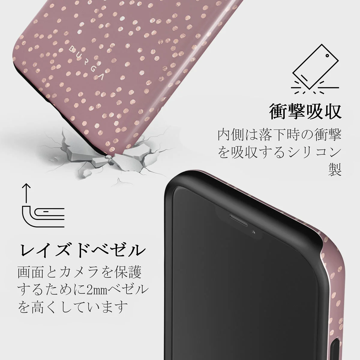 Hot Cocoa - Spotted iPhone 12 Mini ケース