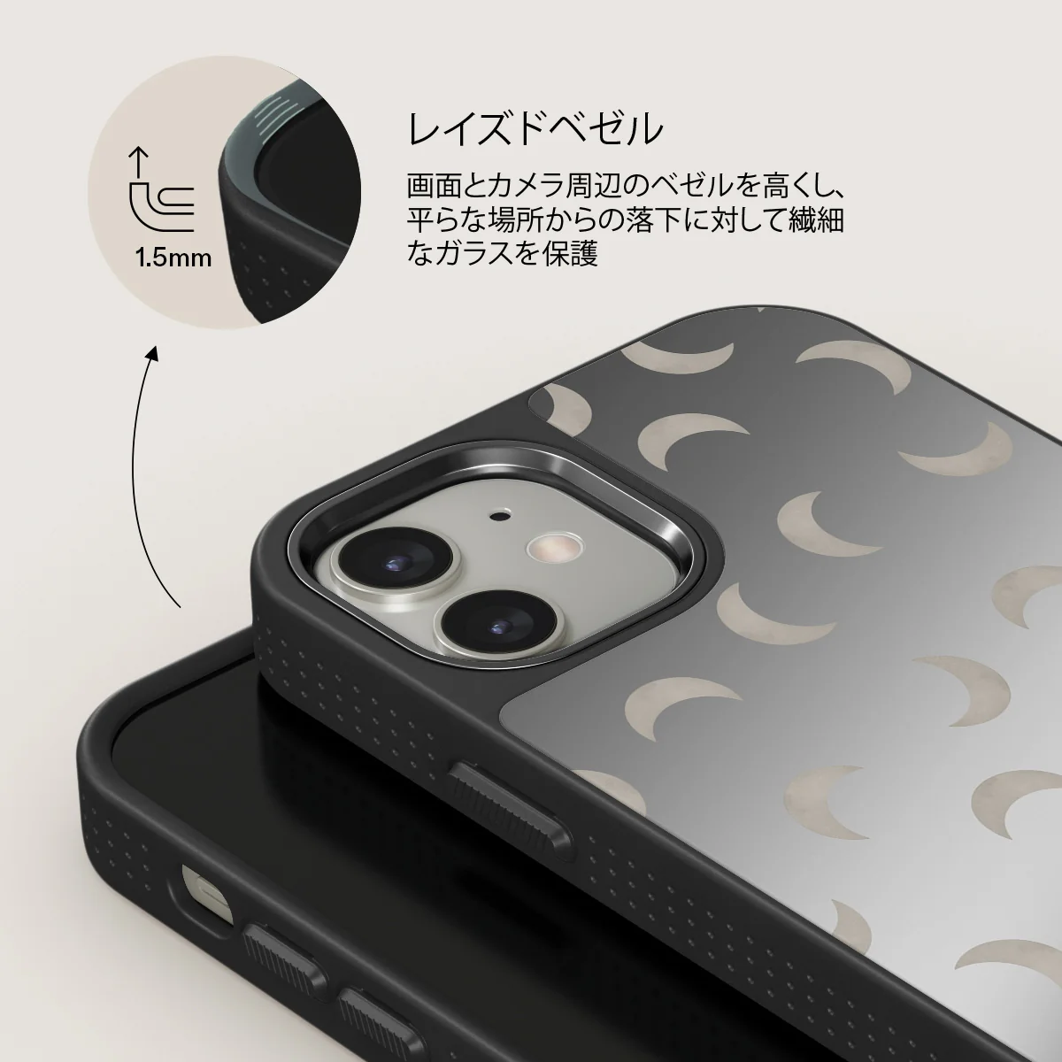 Moonstone - iPhone 12 ケース