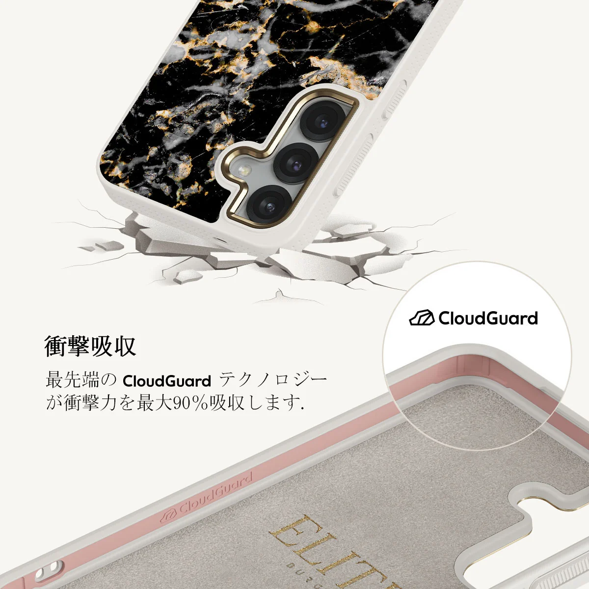 Make A Wish - Samsung Galaxy S25 Plus ケース