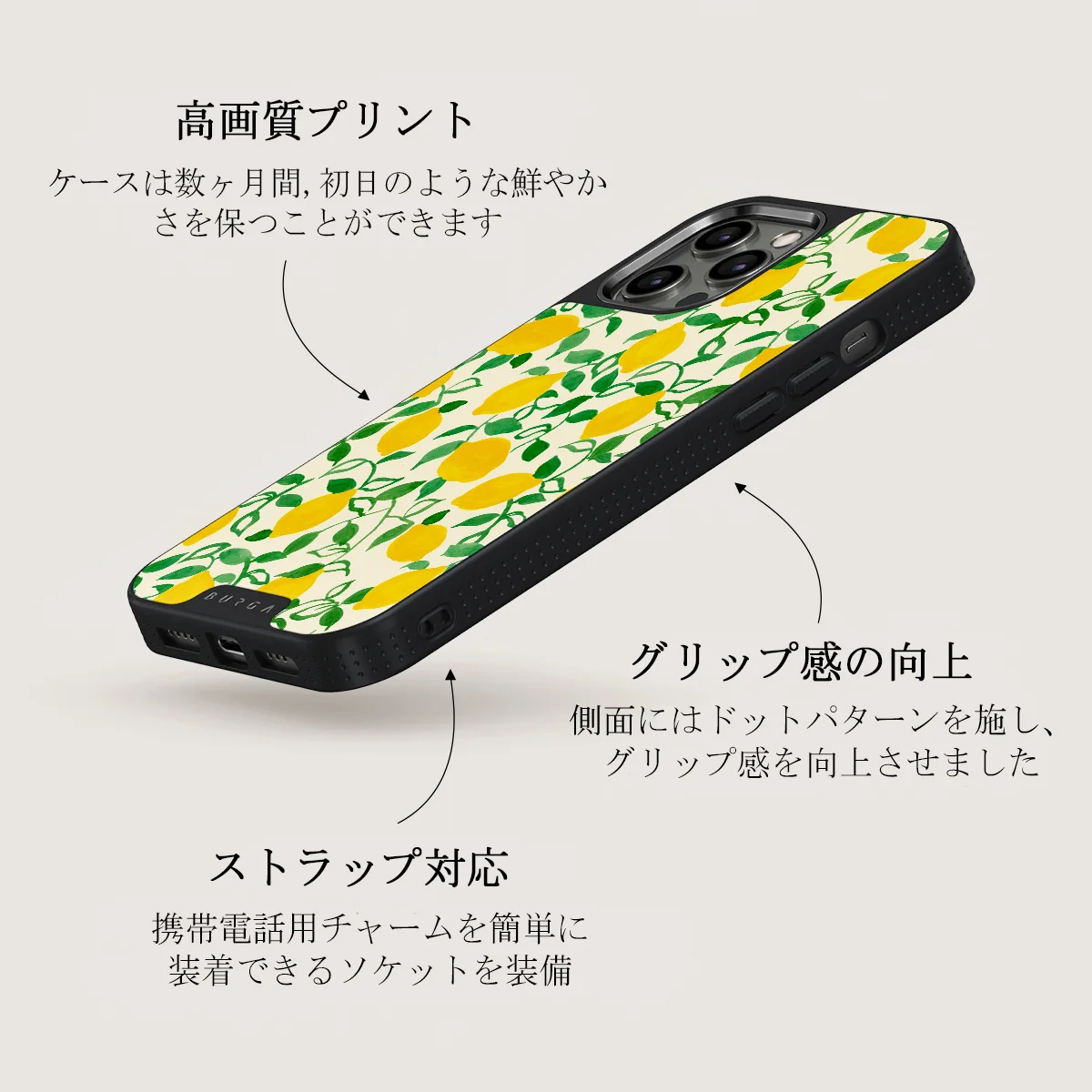 Capri - iPhone 12 Pro Max ケース