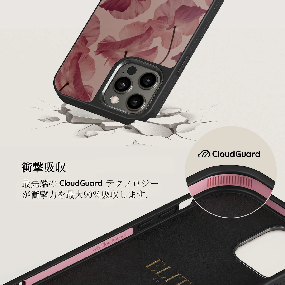Tender Kiss - iPhone 12 Pro ケース