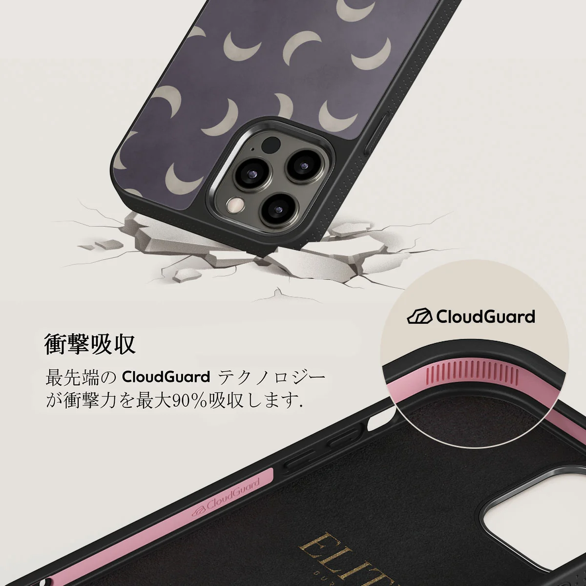 Moonstone - iPhone 12 Pro ケース