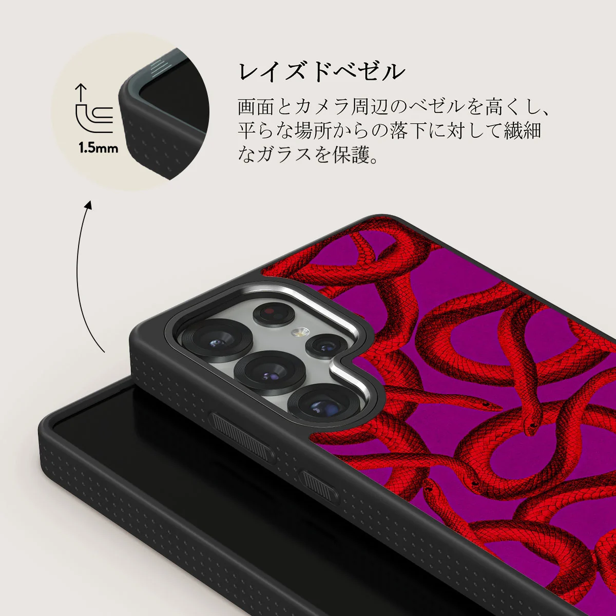 Watch Out - Samsung Galaxy S25 Ultra ケース