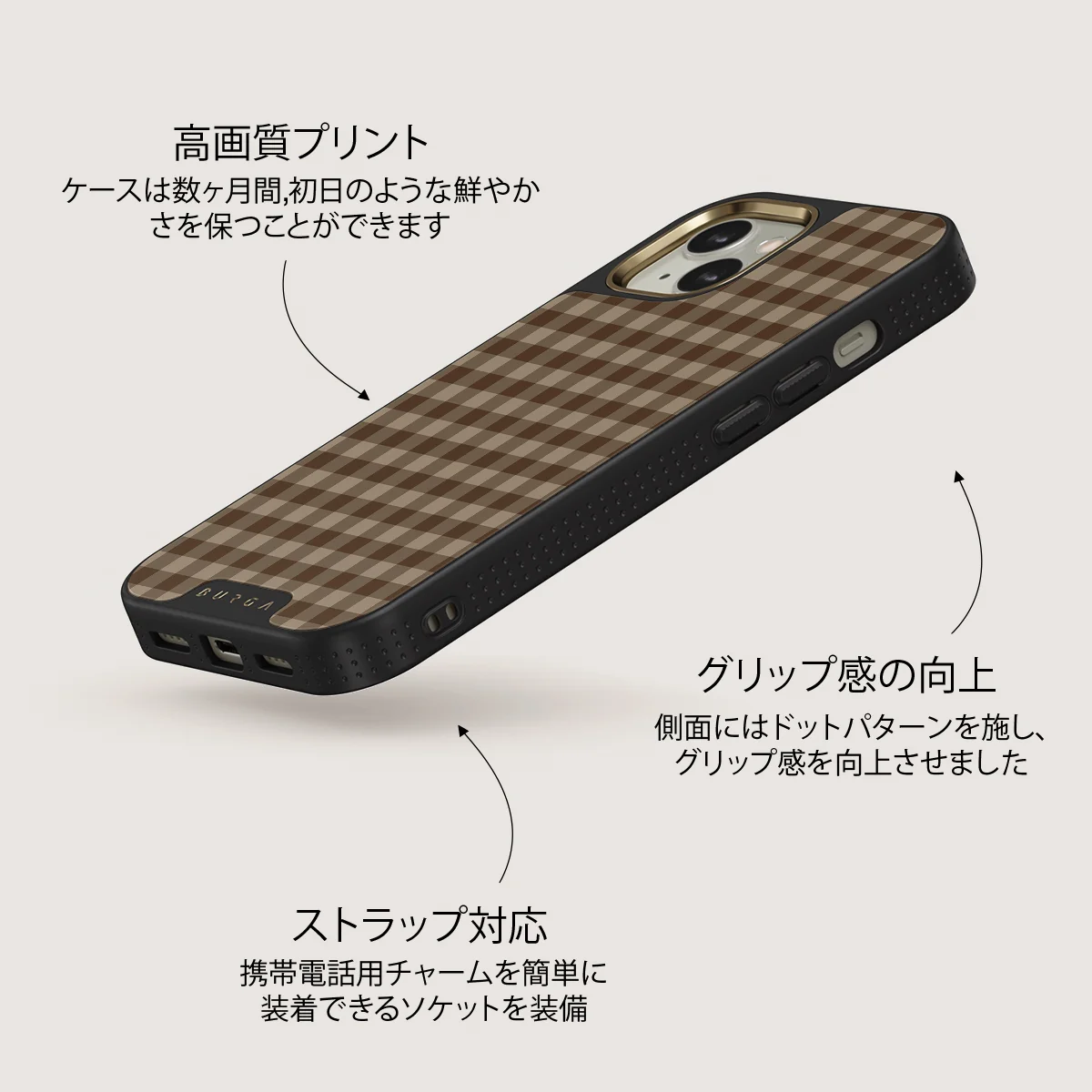 In Season - iPhone 13 ケース
