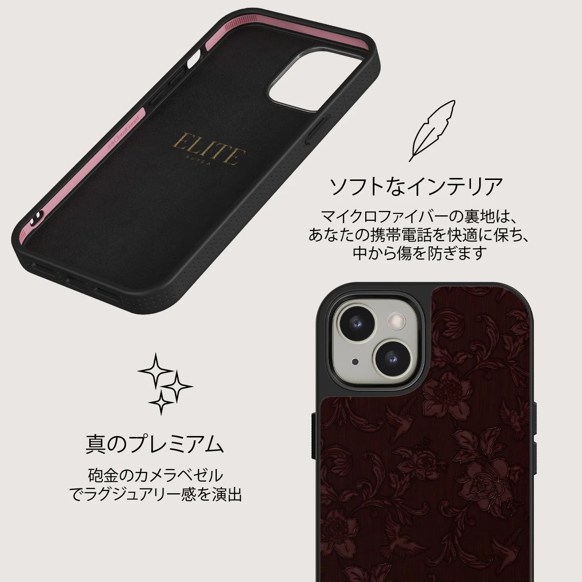 Capulet - iPhone 13 ケース