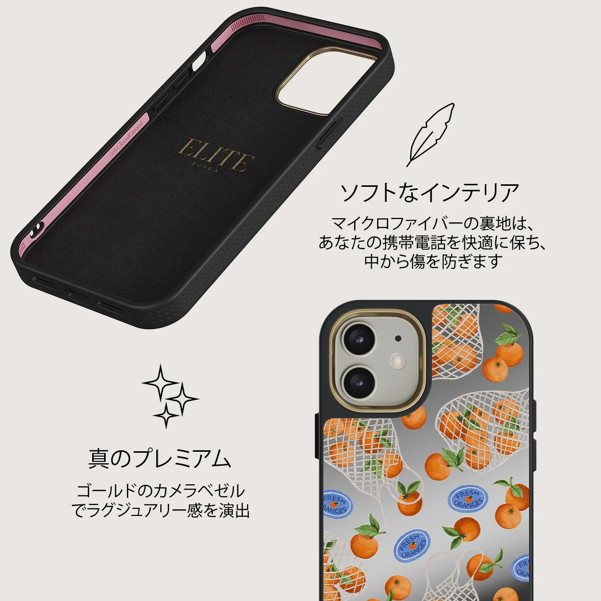 Helios - iPhone 12 ケース