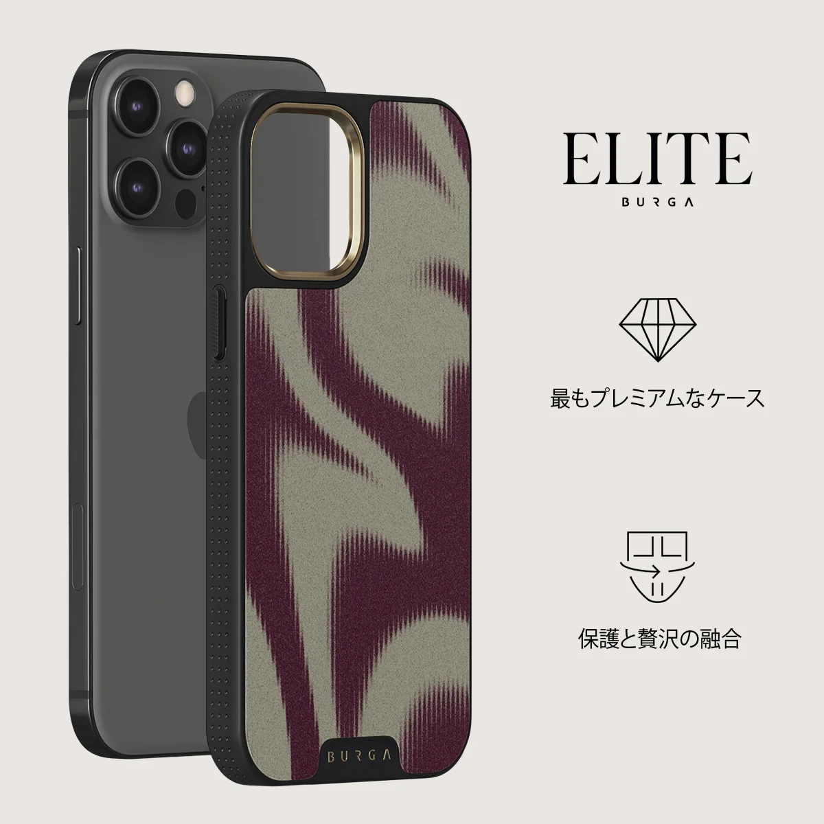 Phantom - iPhone 12 Pro ケース