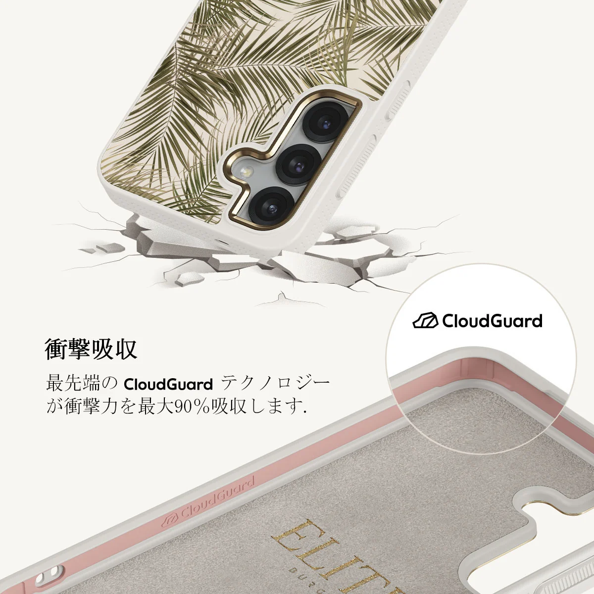 Happy Place - Samsung Galaxy S25 Plus ケース