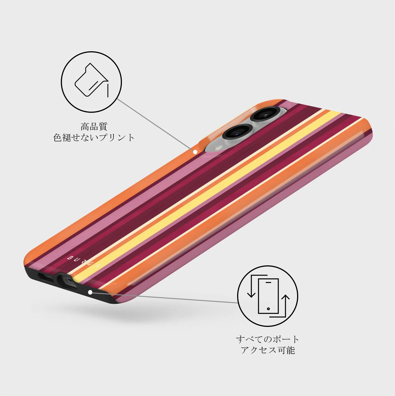 Maracuja - Samsung Galaxy S25 Edge ケース