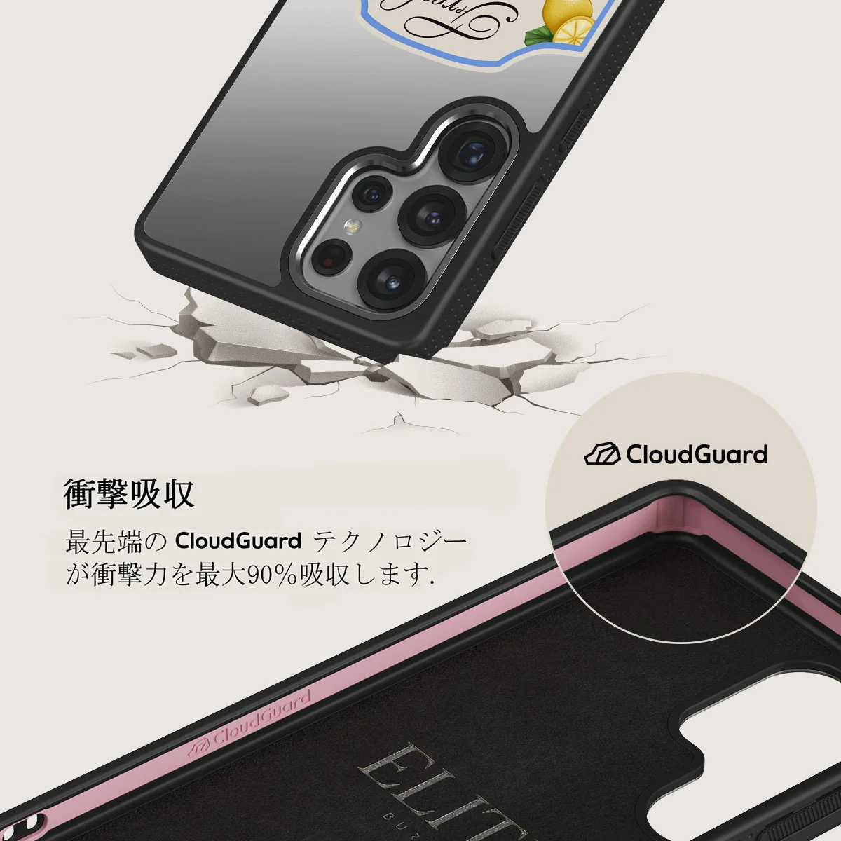 Frizzante - Samsung Galaxy S25 Ultra ケース