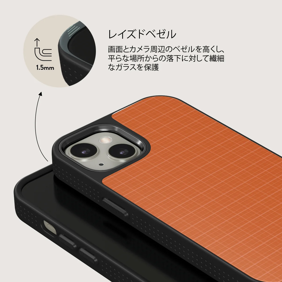 Good Energy - iPhone 13 ケース
