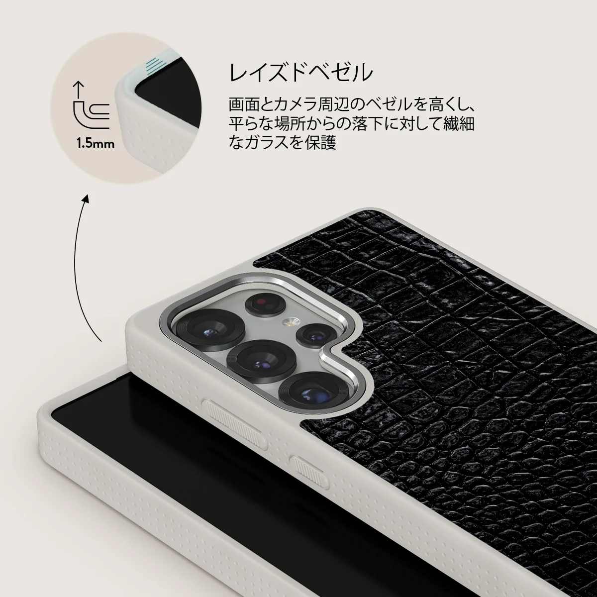 Reaper's Touch - Samsung Galaxy S25 Ultra ケース