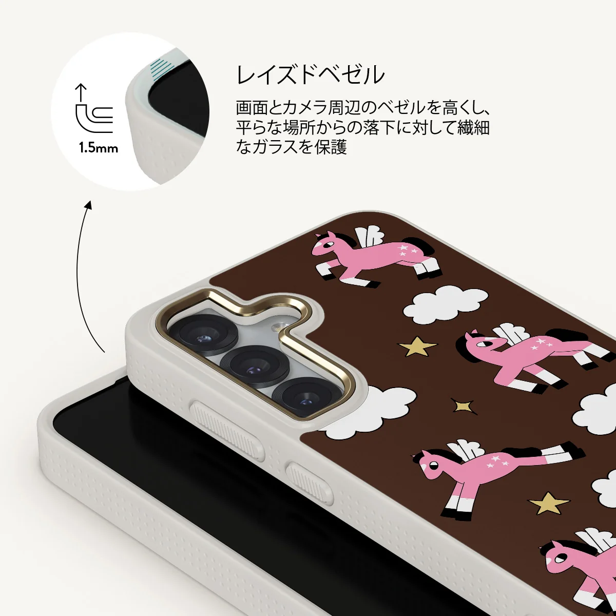 Cloud Hopping - Samsung Galaxy S25 ケース