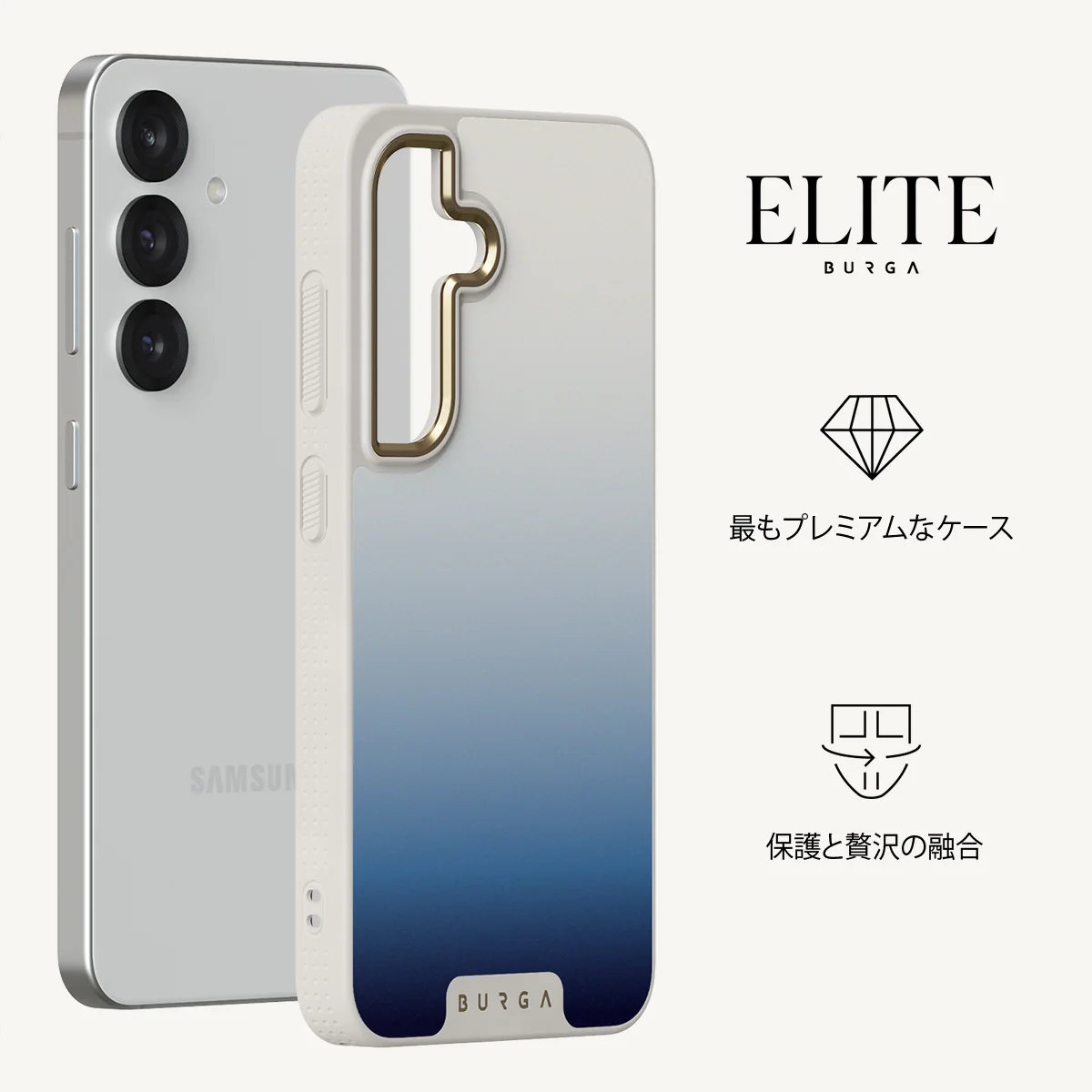 Zero Gravity - Samsung Galaxy S25 Plus ケース