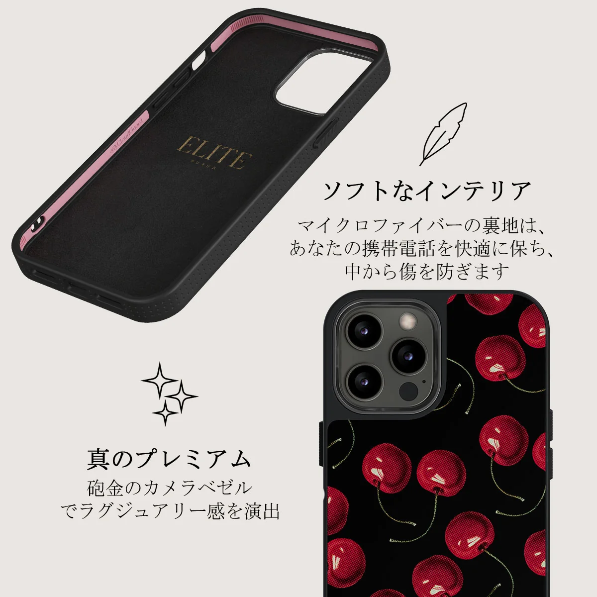 Cherrybomb - iPhone 12 Pro Max ケース