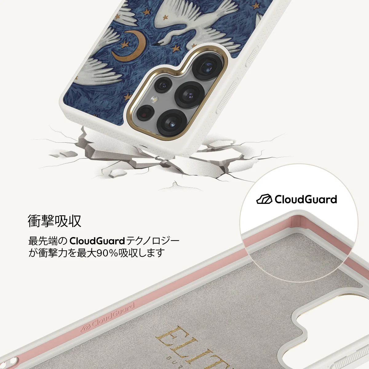 Star Crossed - Samsung Galaxy S25 Ultra ケース