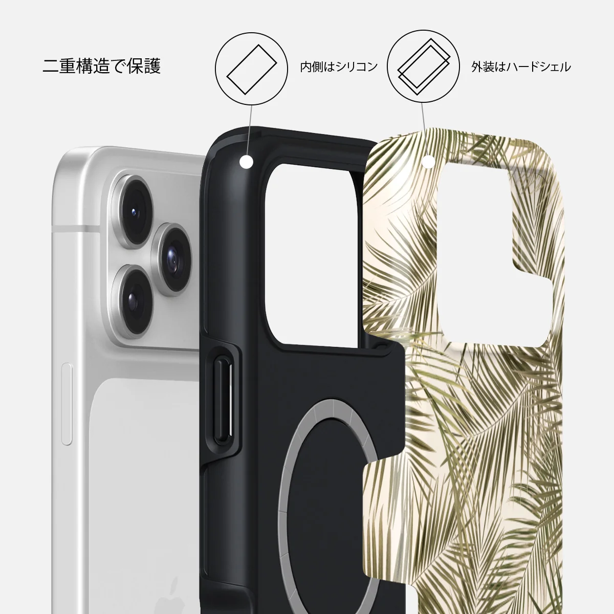 Happy Place - iPhone 17 Pro ケース