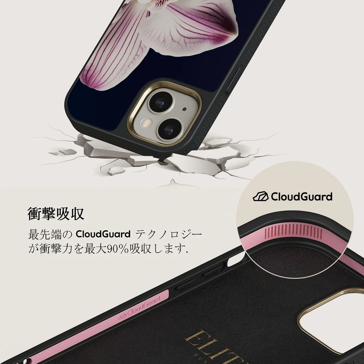Nectar - iPhone 13 ケース