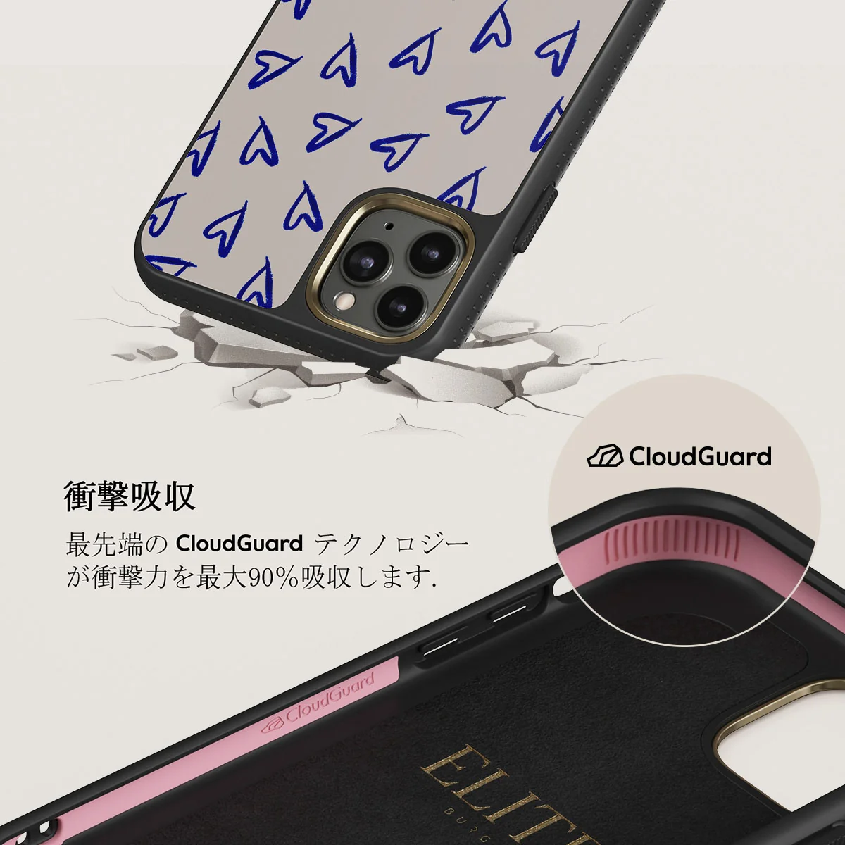 Love Me Right - iPhone 11 Pro Max ケース