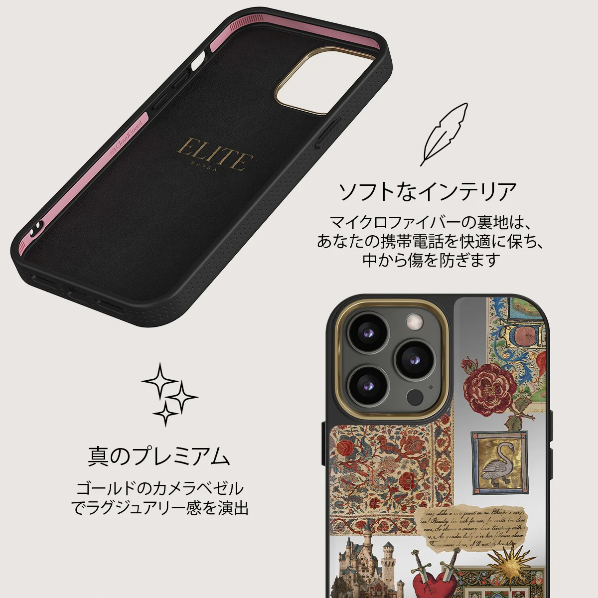 Oath - iPhone 12 Pro ケース