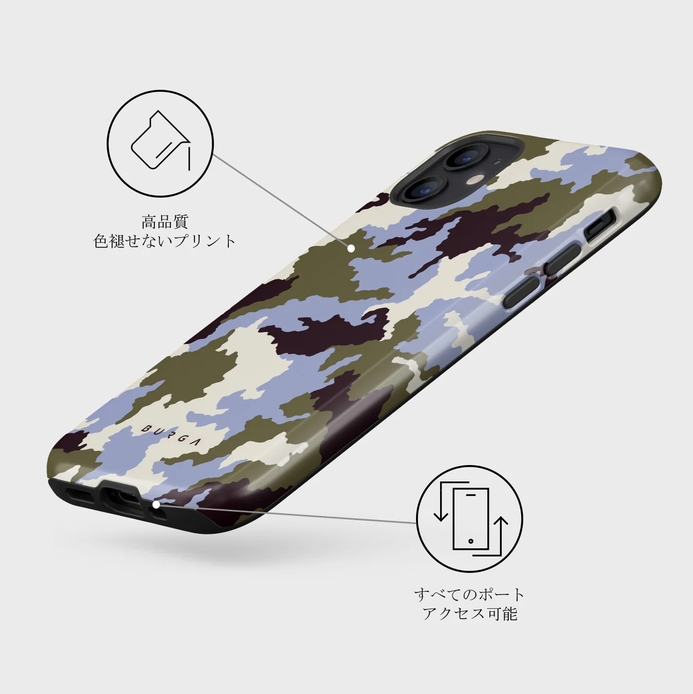 Icefield - iPhone 12 ケース