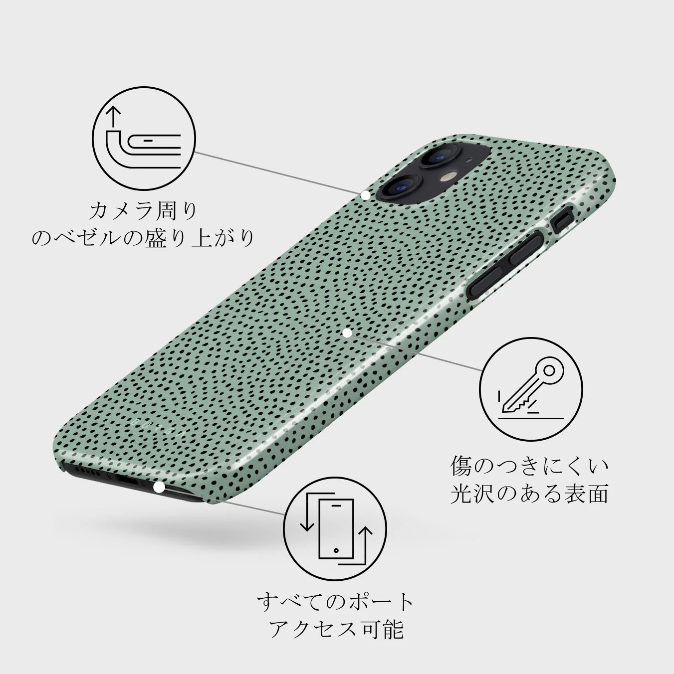 Mint Gelato - Dots iPhone 12 ケース
