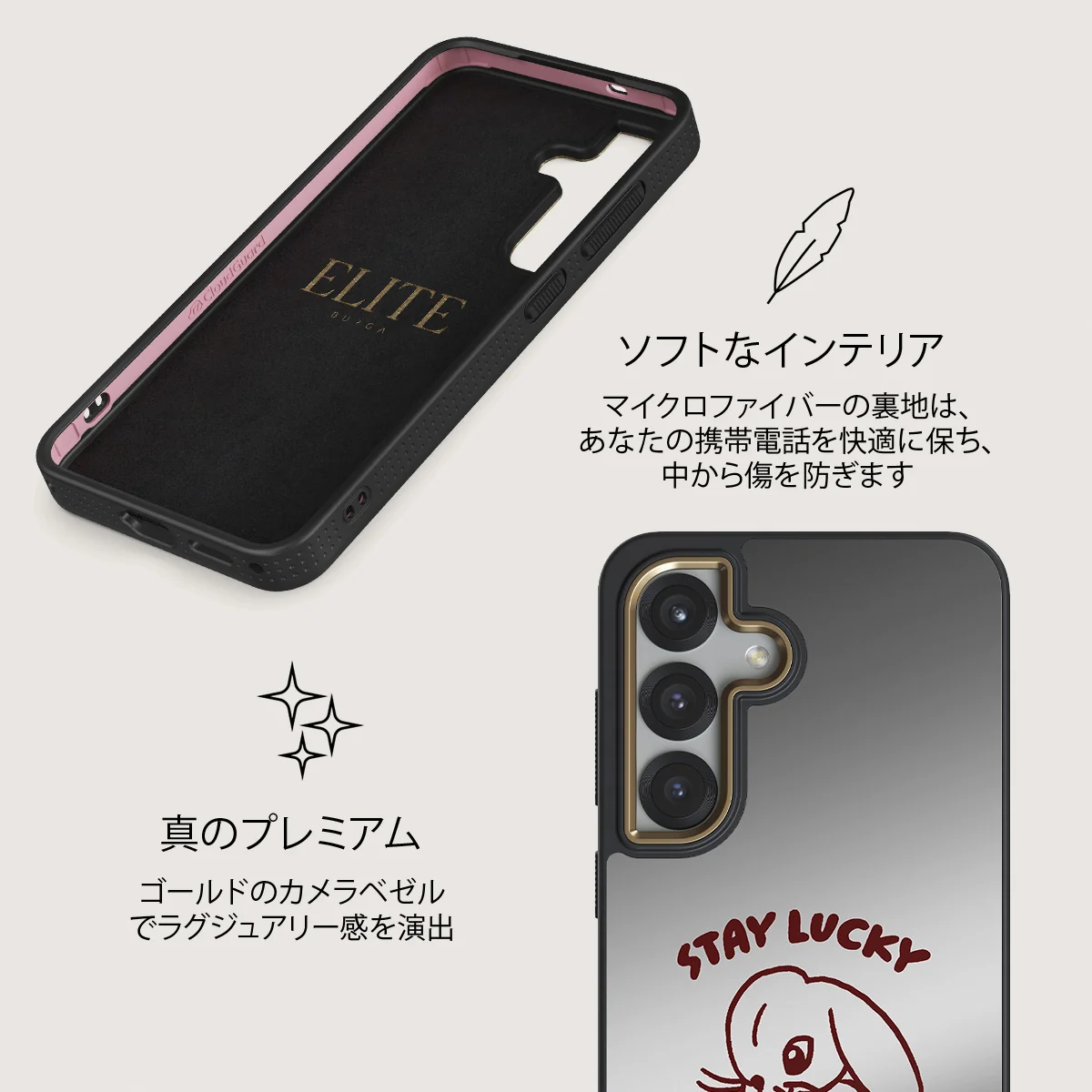 Stay Lucky - Samsung Galaxy S25 Plus ケース