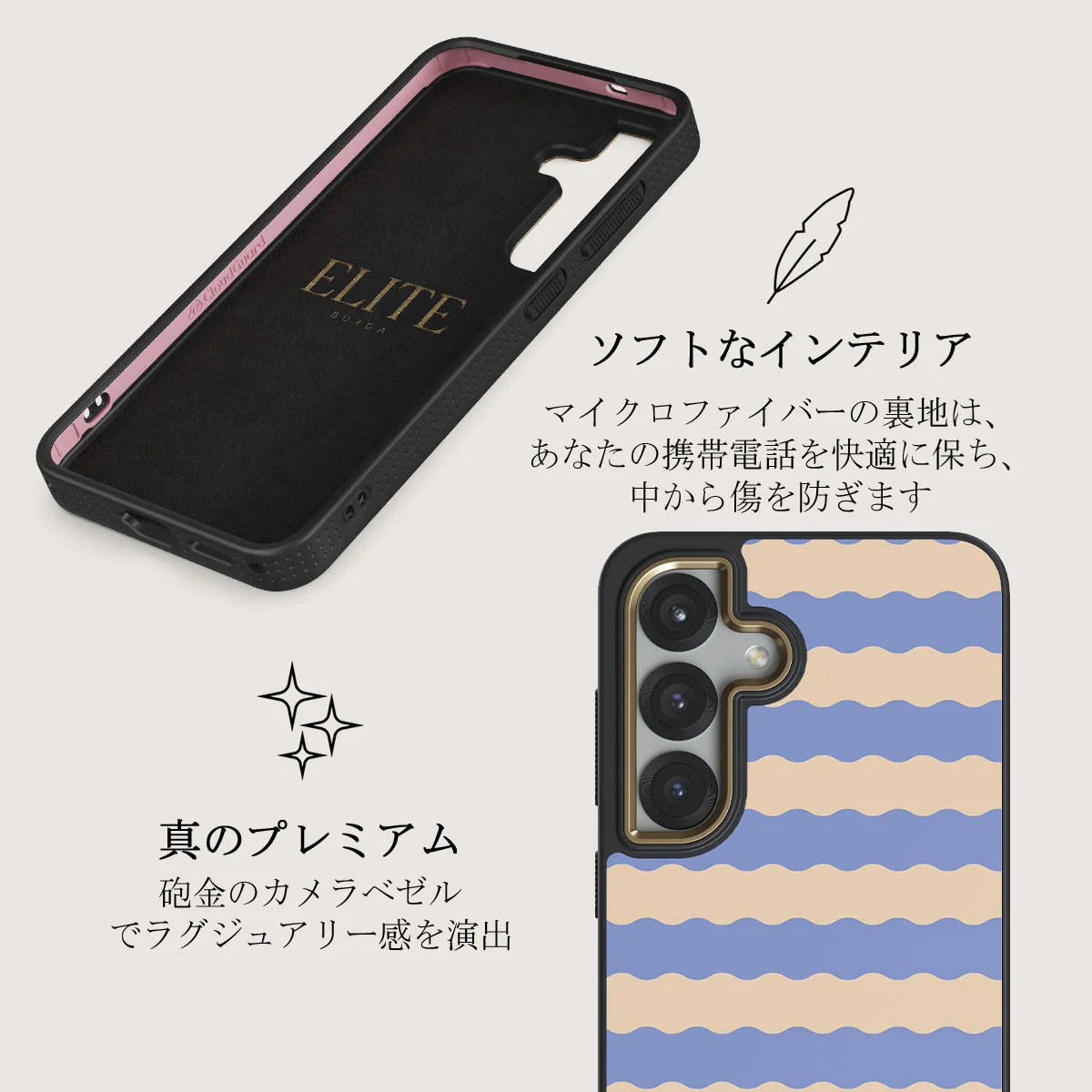 Splash - Samsung Galaxy S25 Plus ケース