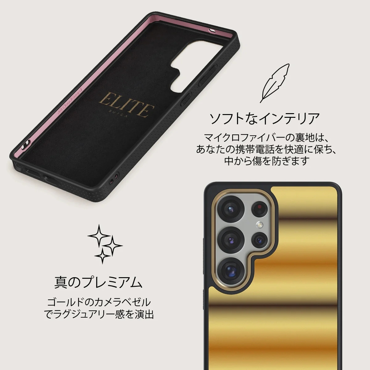 Saturn - Samsung Galaxy S25 Ultra ケース