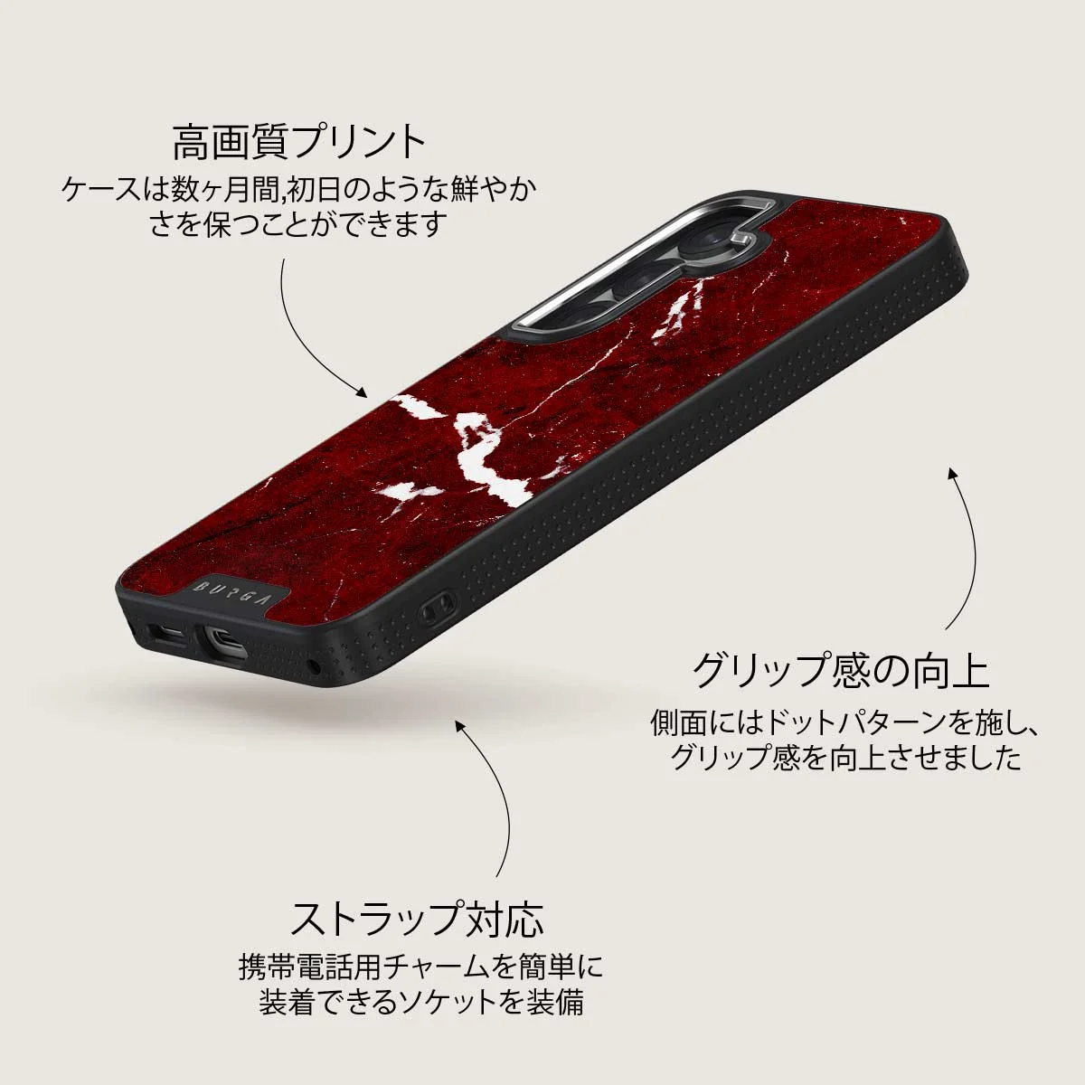 Iconic Red Ruby - Samsung Galaxy S25 Plus ケース