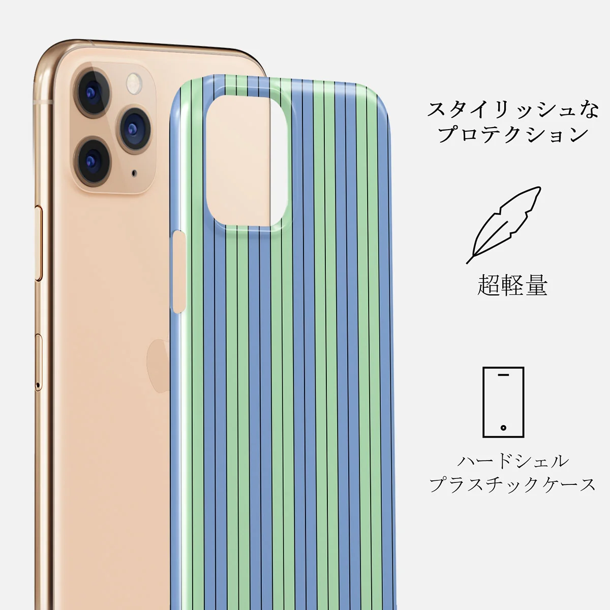 Sailaway - iPhone 11 Pro Max ケース