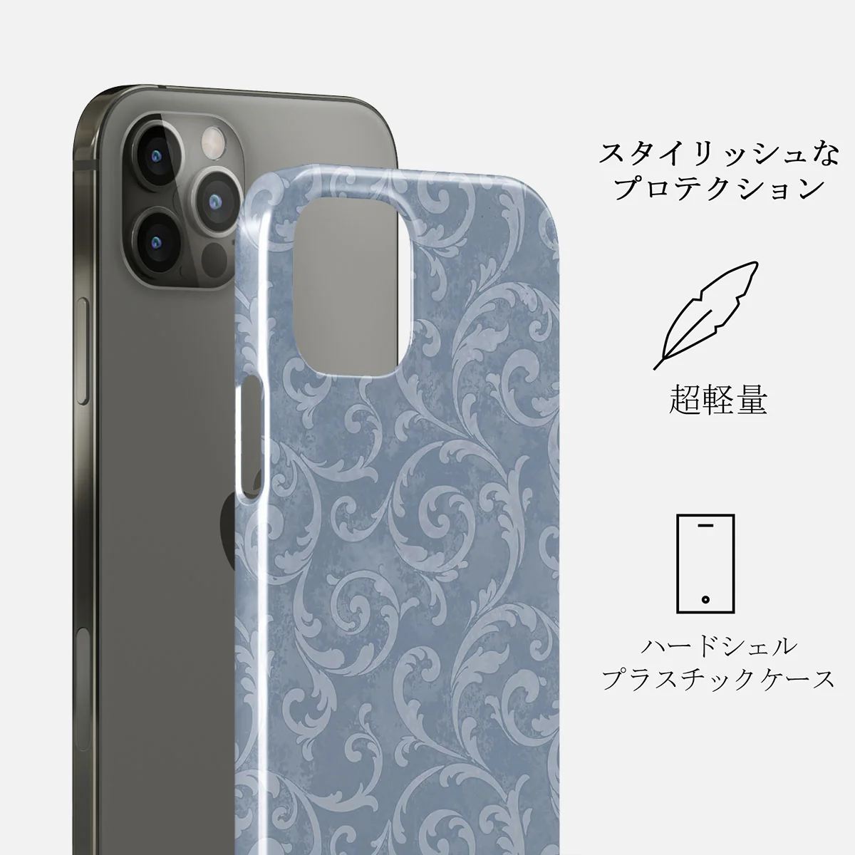 Mystique - iPhone 12 Pro Max ケース