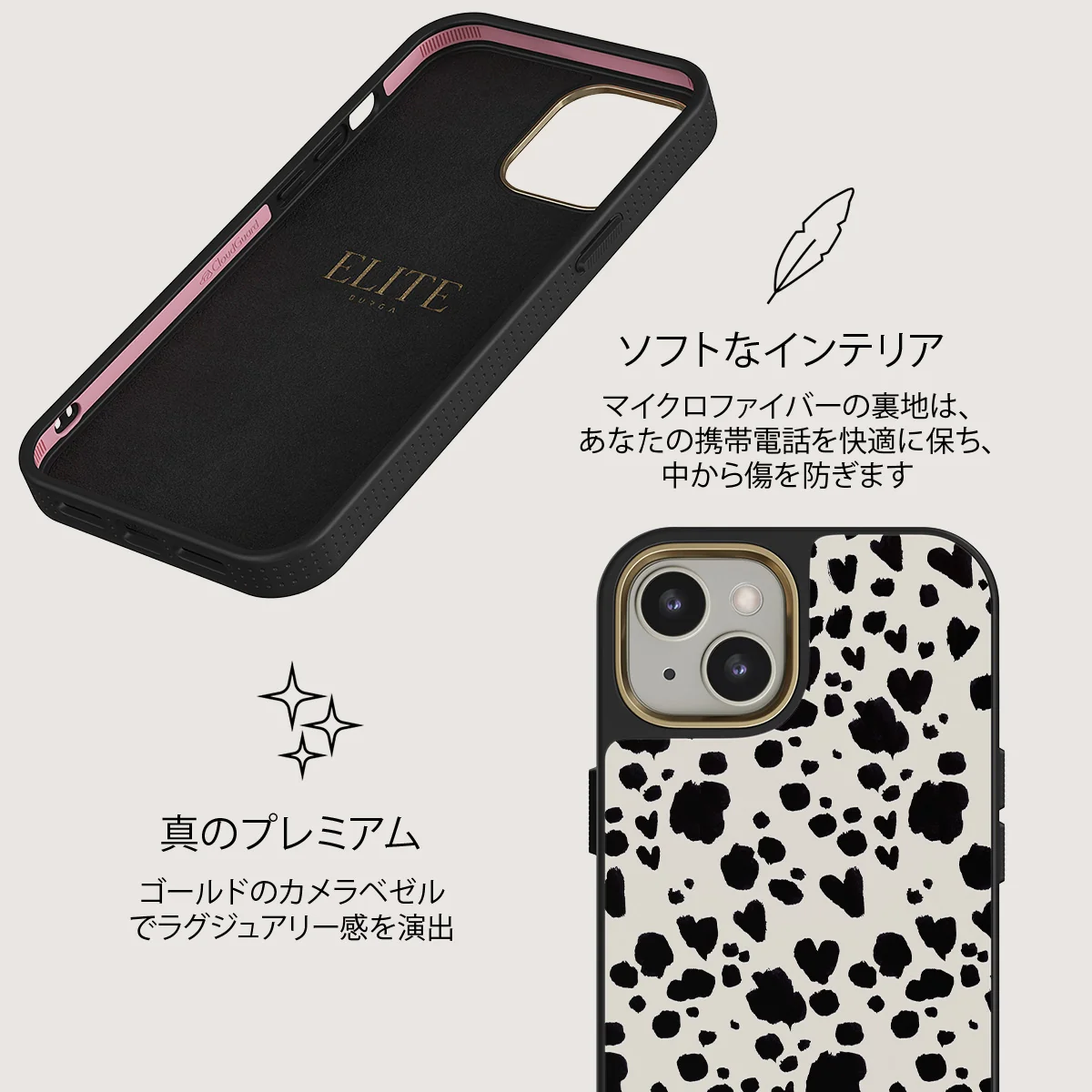 Pet Me - iPhone 13 ケース