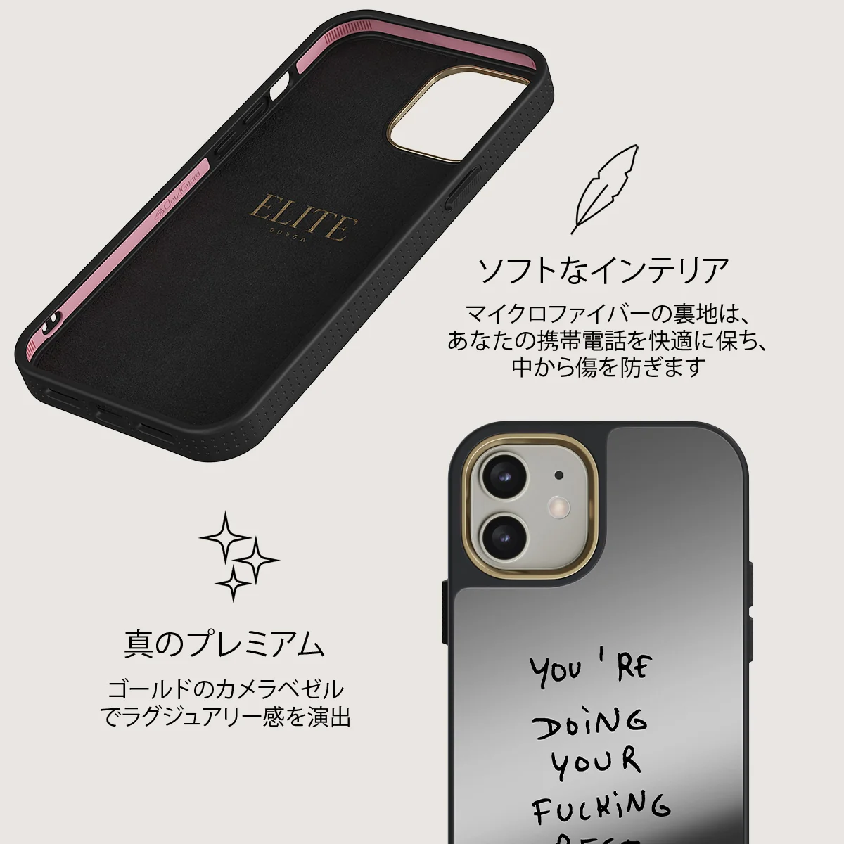 Your Best - iPhone 12 ケース