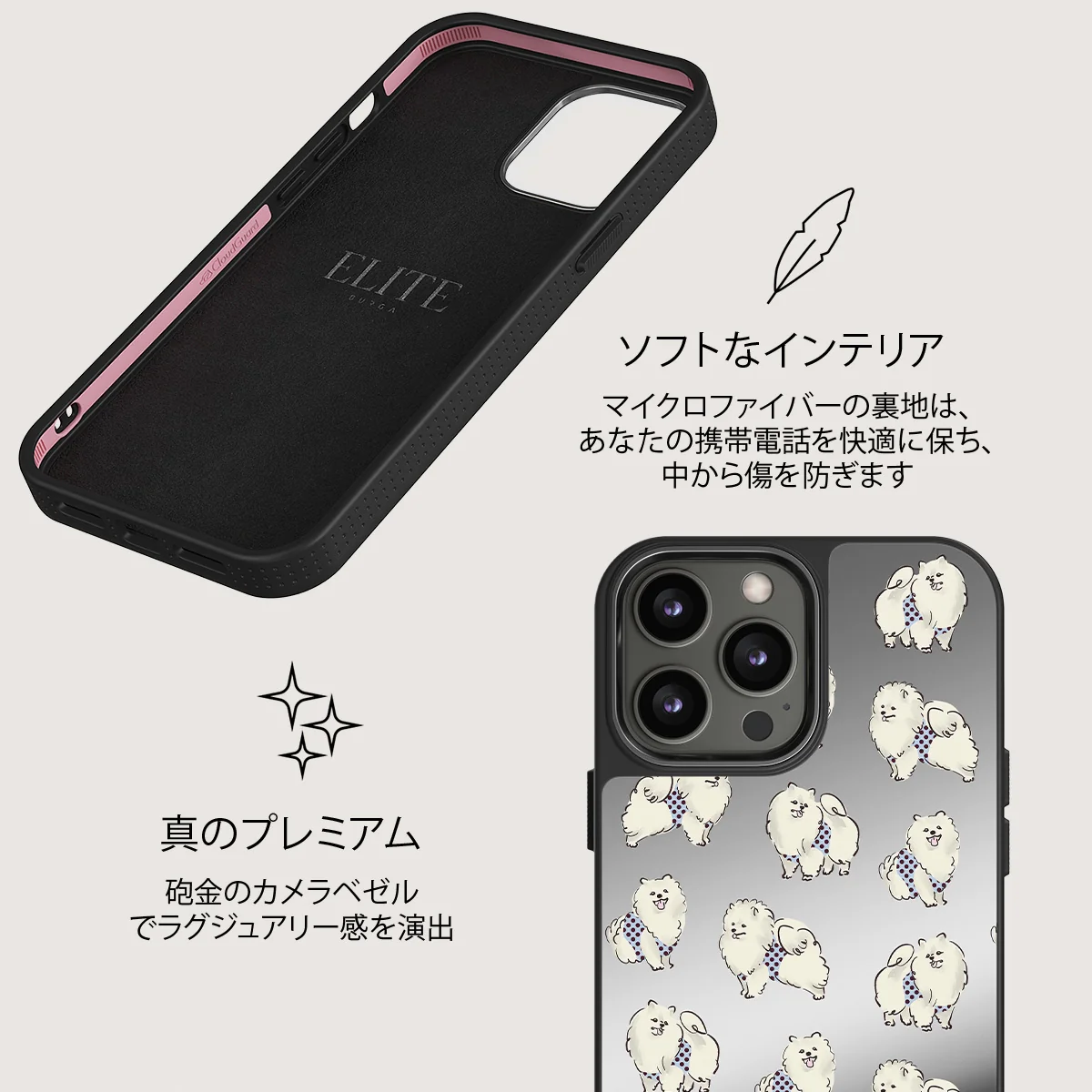 Snooze - iPhone 12 Pro ケース