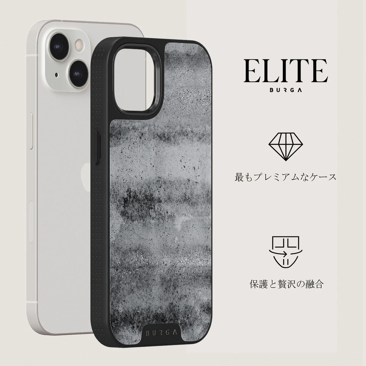 Concrete Jungle - iPhone 13 ケース