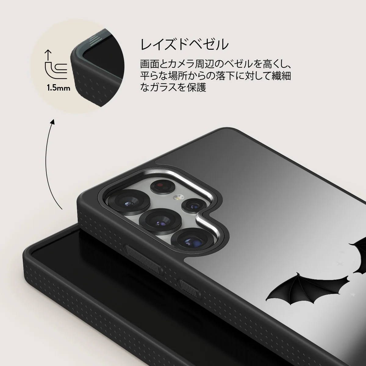Wingspan - Samsung Galaxy S25 Ultra ケース