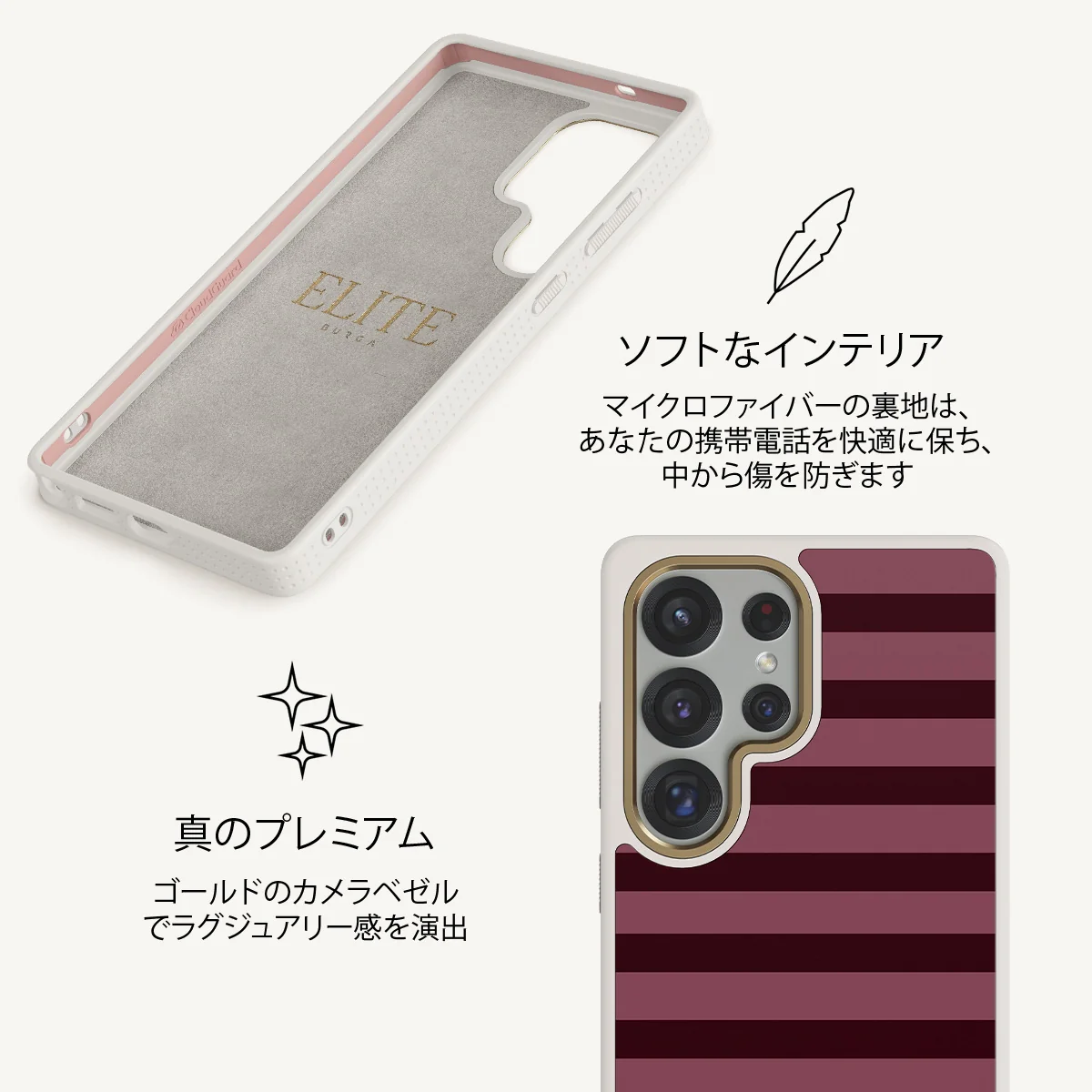 Spellbound - Samsung Galaxy S25 Ultra ケース