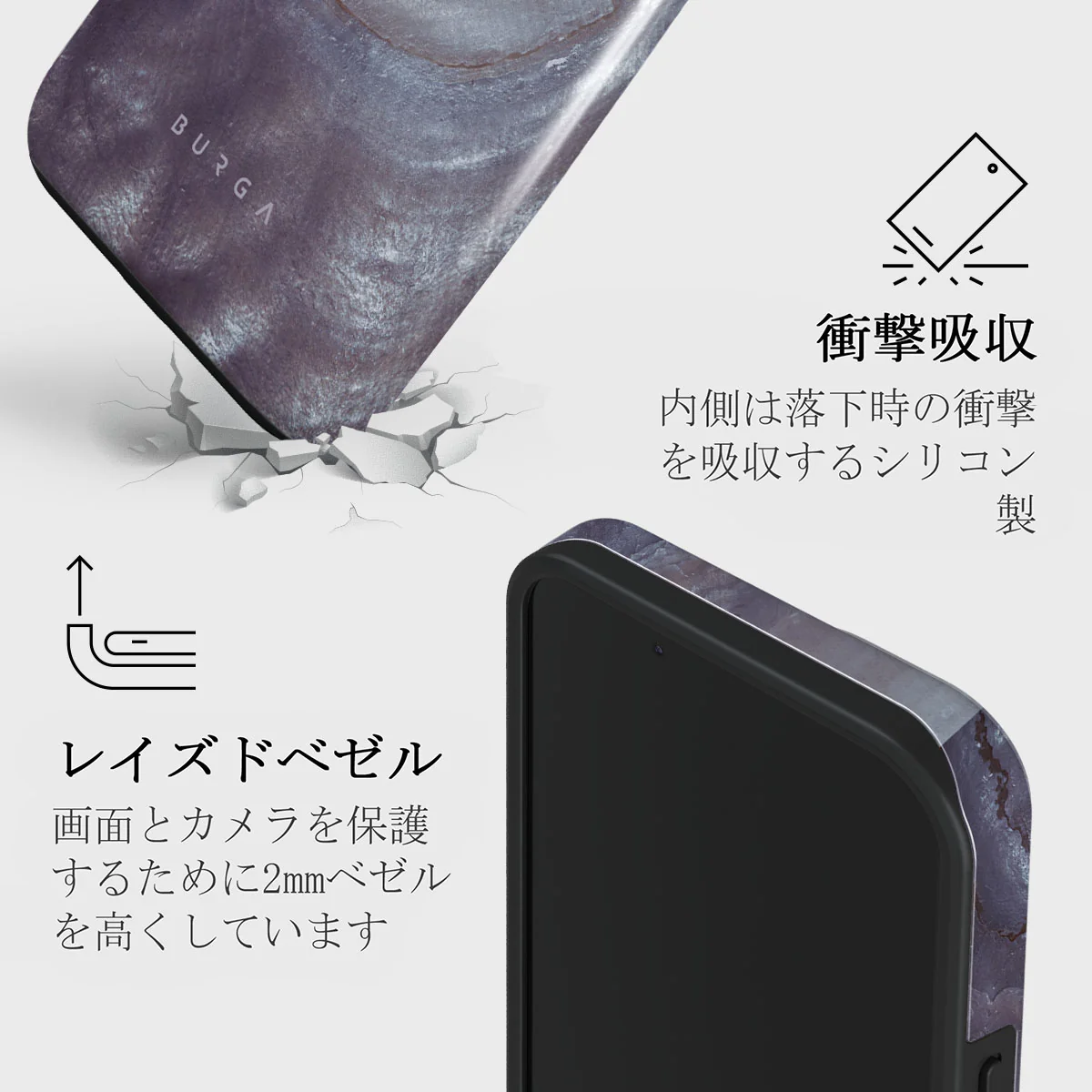 Side Effect - iPhone 13 Mini ケース