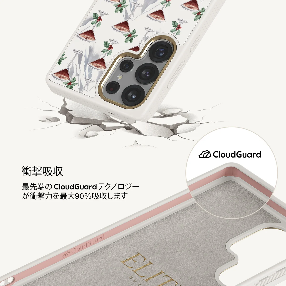 Après Ski - Samsung Galaxy S25 Ultra ケース