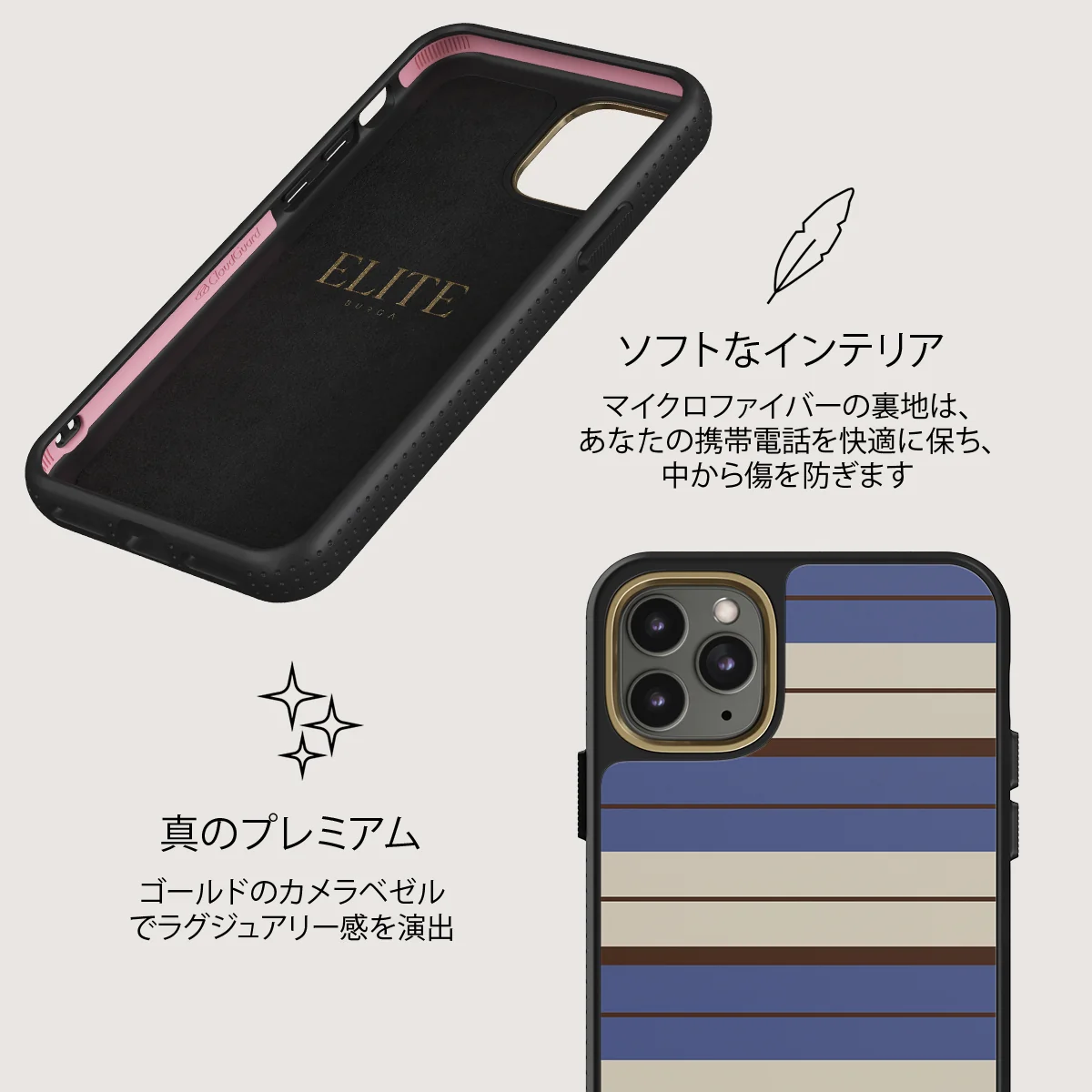 Biscotti - iPhone 11 Pro Max ケース