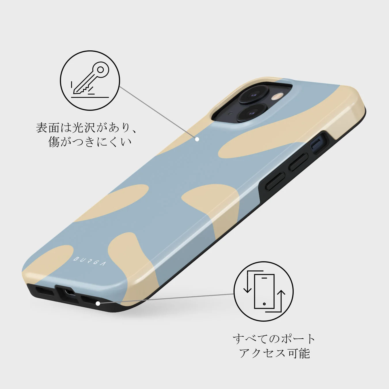 Flow - iPhone 13 Mini ケース
