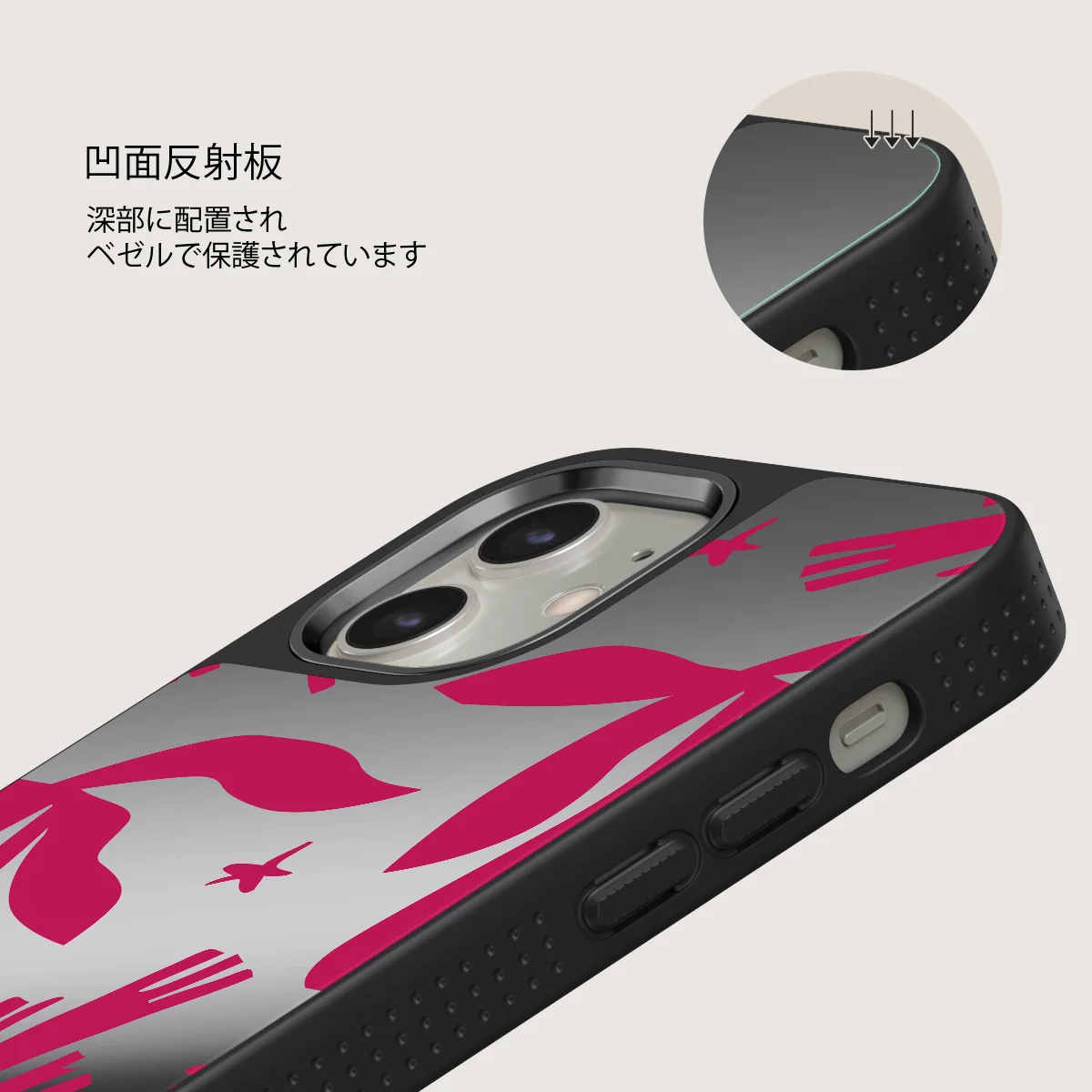 Siesta - iPhone 12 ケース