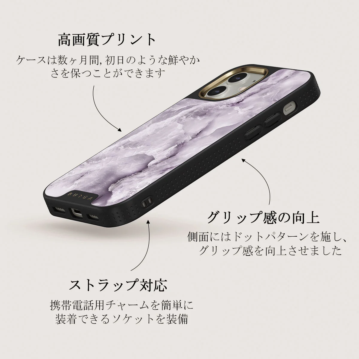 Black Currant - iPhone 12 ケース