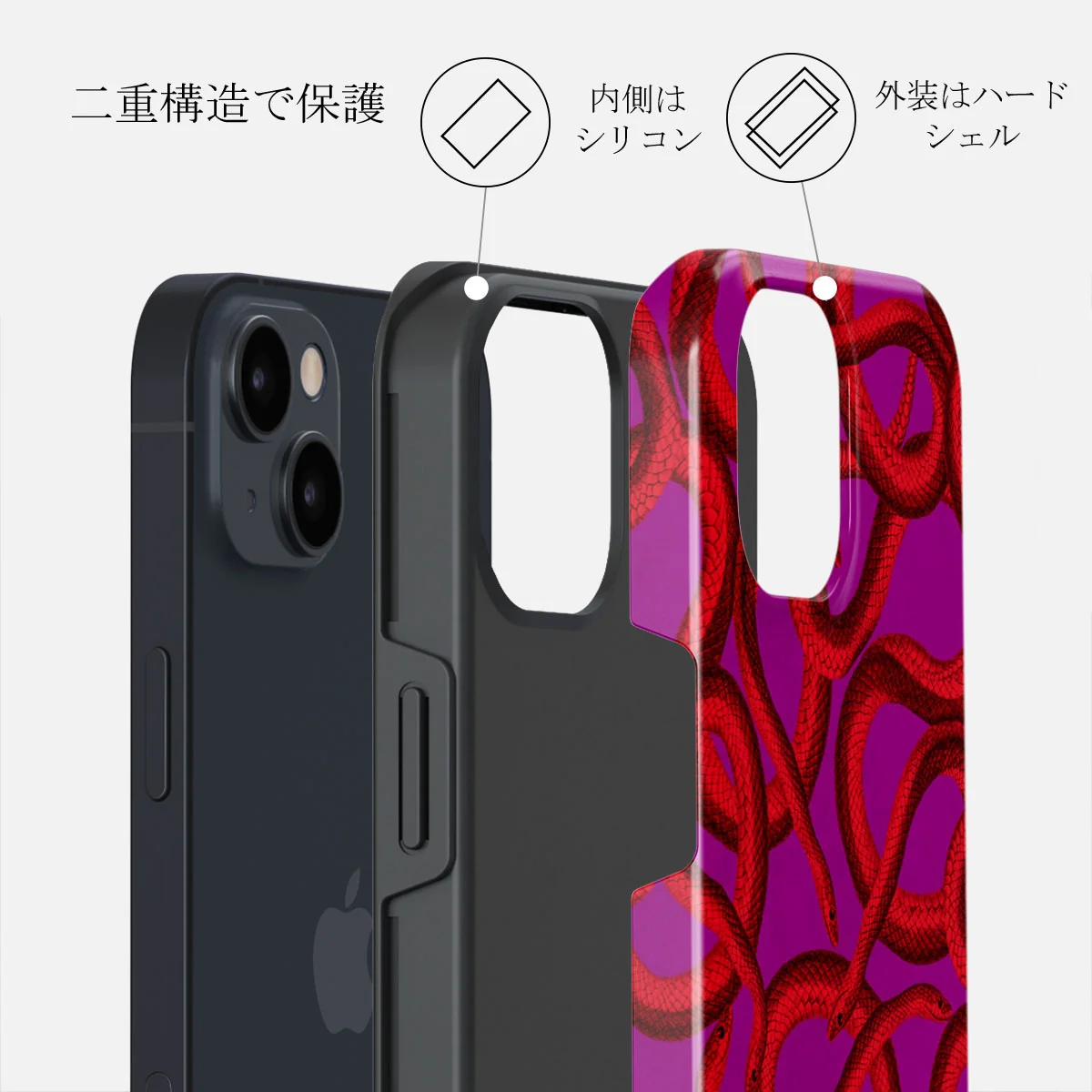 Watch Out - iPhone 13 Mini ケース