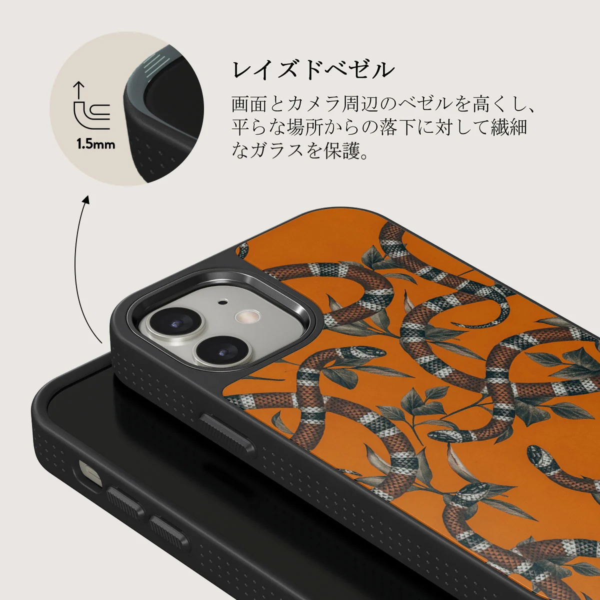 Bitter Apricot - Snake iPhone 12 ケース